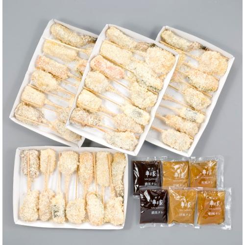 神戸「串乃家」ハイカラさんの串揚げ48串