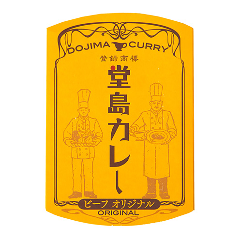 堂島カレー ギフトセット8個入り
