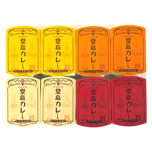堂島カレー ギフトセット8個入り