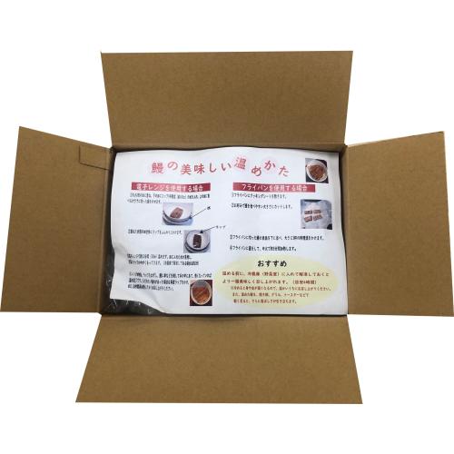 【ご自宅用】国産うなぎ蒲焼 500gセット