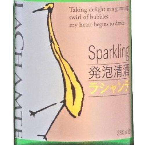 ＜秀よし＞スパークリング ラシャンテ【秋田県】