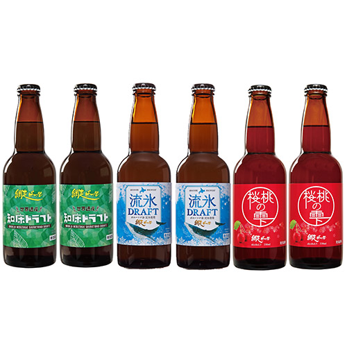 ＜網走ビール＞網走ビール 6本セット【北海道】