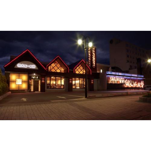 ＜網走ビール＞網走ビール 6本セット【北海道】