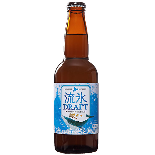 ＜網走ビール＞網走ビール 6本セット【北海道】