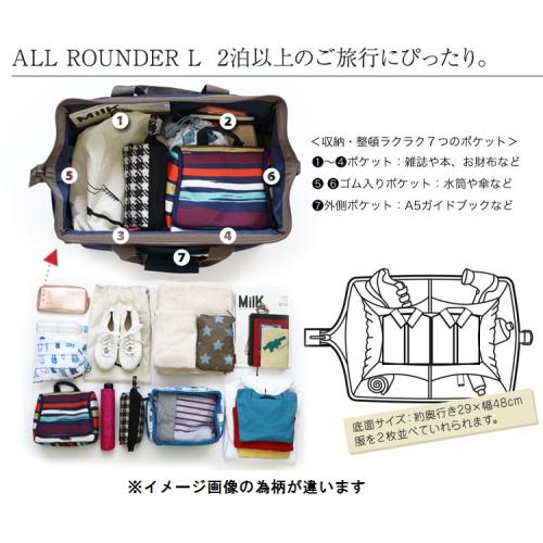 ＜Reisenthel＞オールランダー L BLACK