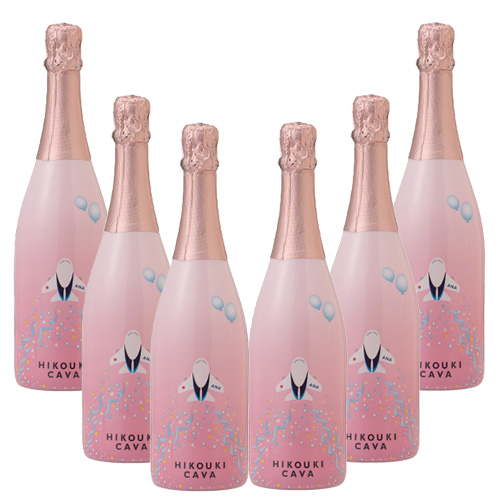 【送料当社負担】＜ANAオリジナル＞HIKOUKI CAVA（飛行機カヴァ）ハレ空６本セット【2021】（ロゼスパークリングワイン）