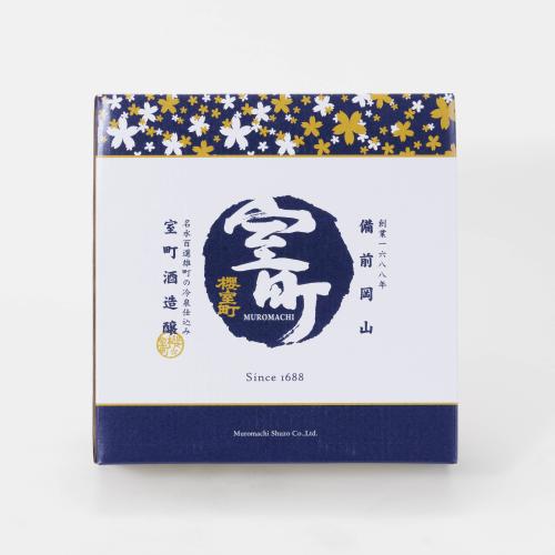 ＜室町酒造＞櫻室町 日本酒・焼酎3本セット