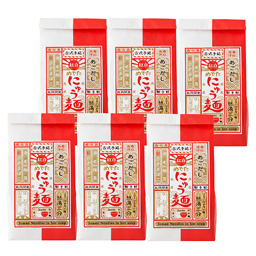 紅白めでたにゅうめん 6食