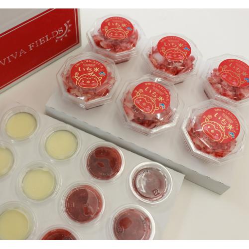 ＜燦燦園＞いち氷