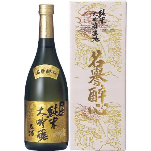 ＜醉心＞純米大吟醸　生地　名誉醉心