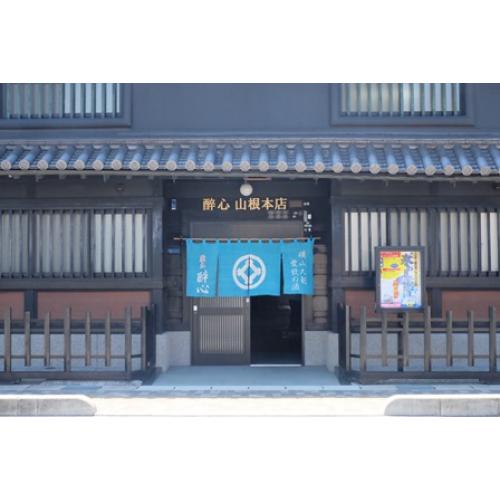 ＜醉心＞純米大吟醸　生地　名誉醉心