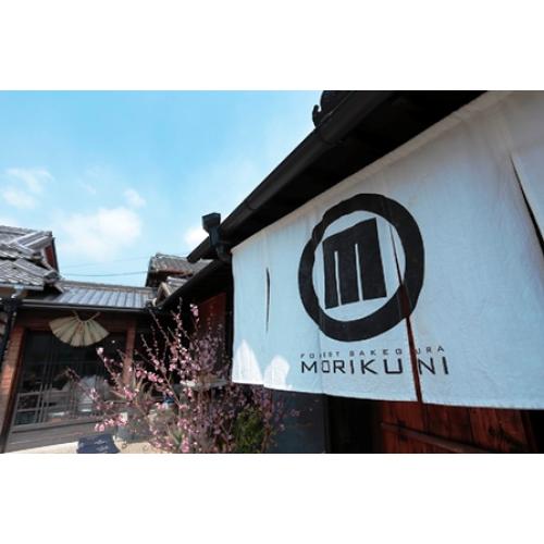 ＜森國＞瀬戸内海 海のセット【香川県】