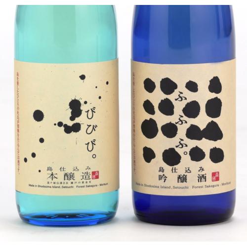 ＜森國＞瀬戸内海 海のセット【香川県】