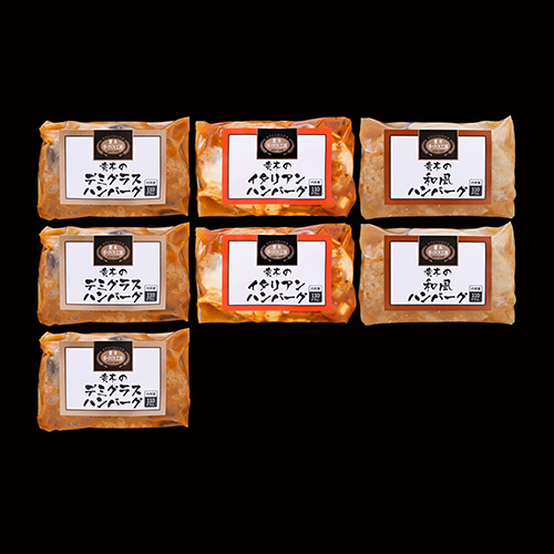 【母の日】黄木の黒毛和牛入りハンバーグセット 母の日カード付き　【受注締め切り日：2026/5/3】