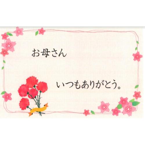 【母の日】黄木の黒毛和牛入りハンバーグセット 母の日カード付き　【受注締め切り日：2026/5/3】