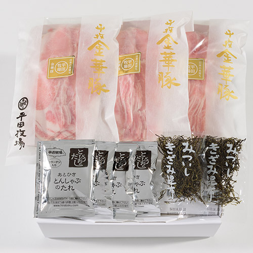 ＜平田牧場＞金華豚 ロースしゃぶしゃぶギフト