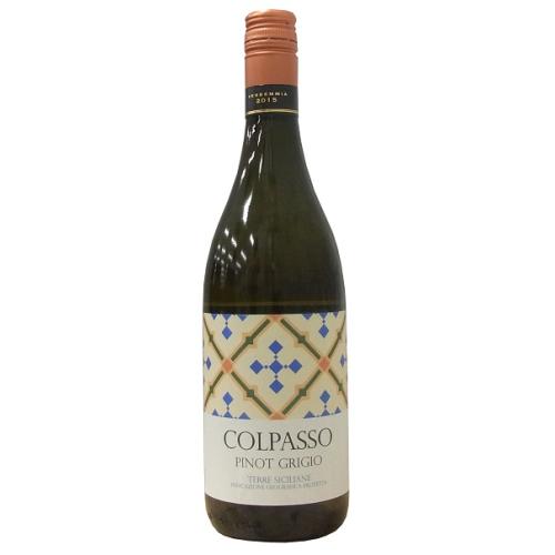 幾何学模様が鮮やかな、太陽の島シチリアのワイン4本セット