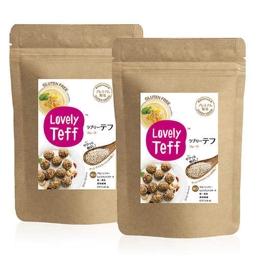 【2017年より国際線ビジネスクラス・ファーストクラス機内食に採用！】ラブリーテフフレーク2個セット