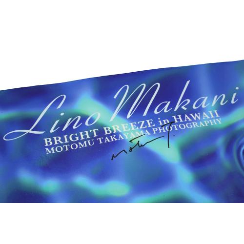 ＜LINO MAKANI＞高山求ハワイスタイル ピクチャータオル（BT701）