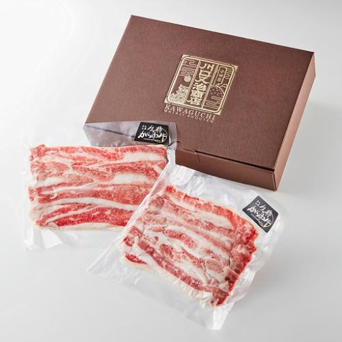 【神奈川県】＜川口又治商店＞生粋かながわ牛バラ切り落とし400g