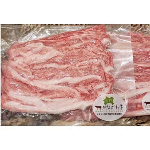 【神奈川県】＜川口又治商店＞生粋かながわ牛バラ切り落とし400g