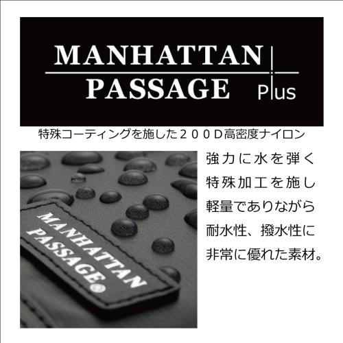 ＜MANHATTAN PASSAGE＞ウェルオーガナイズド シティ-バックパック プラス2.1#3316