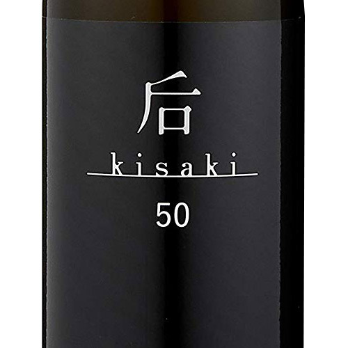 ＜吉乃友酒造＞后50