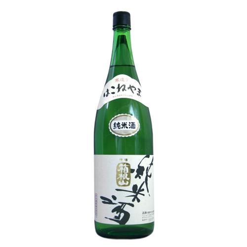 ＜井上酒造＞箱根山【神奈川県】