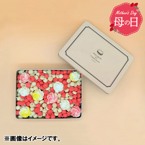 【母の日】＜マカロン・エ・ショコラ＞母の日オリジナルギフト【受注締め切り日：2026/5/4】