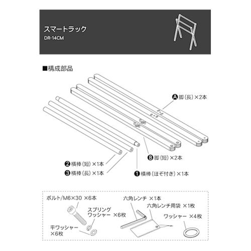 ＜cosineコサイン＞スマートラック/タオルラック