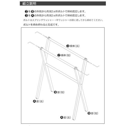 ＜cosineコサイン＞スマートラック/タオルラック
