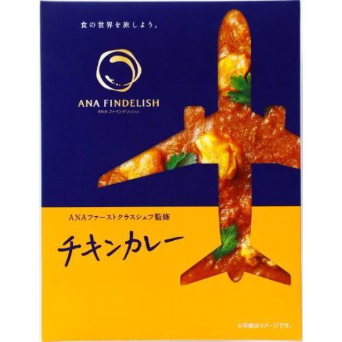 ＜ANA　FINDELISH＞ANA機内食担当のシェフ監修オリジナルカレーセット（ビーフ2個・チキン2個・ポーク2個）