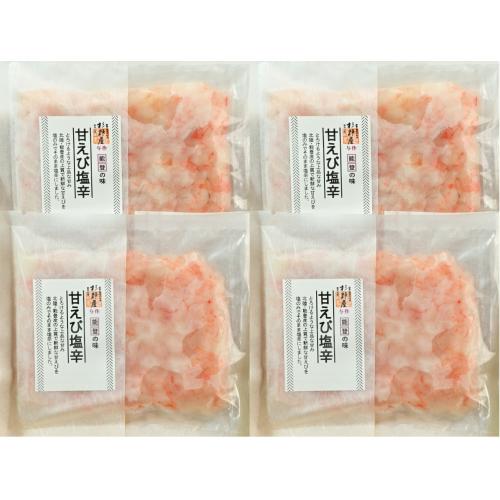 【小分け】甘えび塩辛