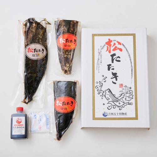 <高知・四万十川物産>松葉焼きかつおたたき600g