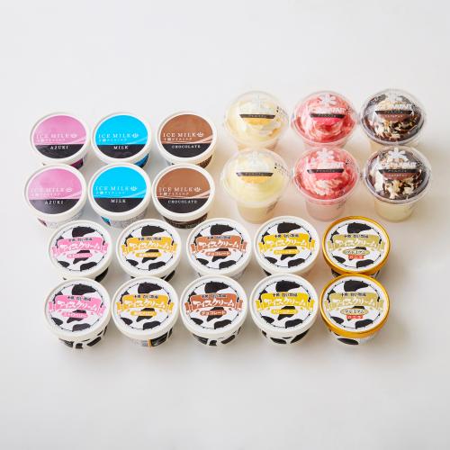 十勝アイスバラエティー