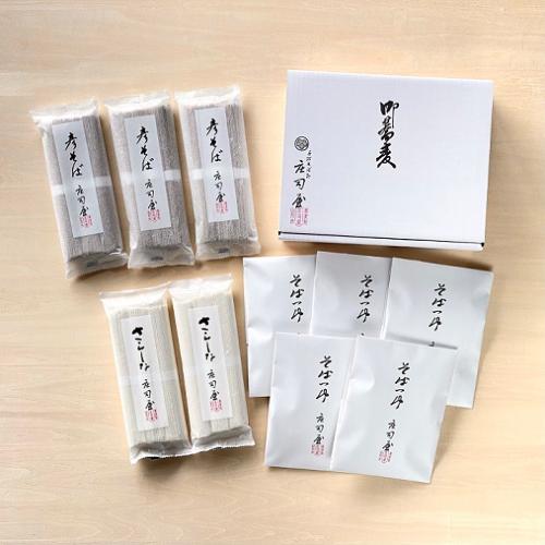 ＜庄司屋＞乾麺そばつゆセット