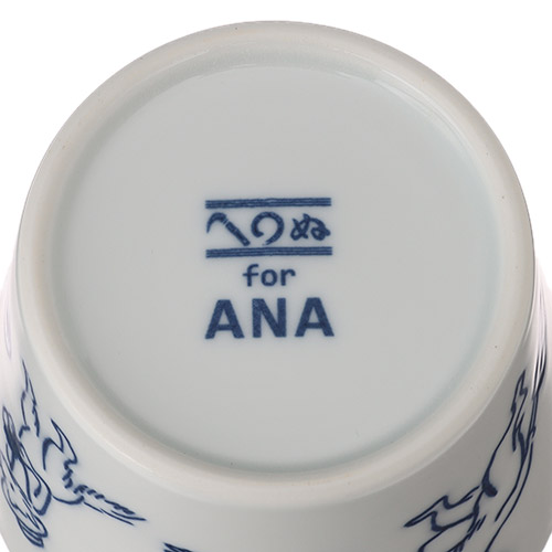 ＜ANAオリジナル＞かまわぬ for ANA　蕎麦猪口（2個セット・紺）