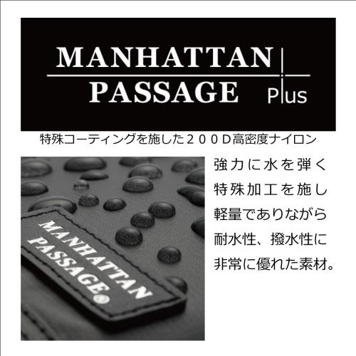 ＜MANHATTAN PASSAGE＞サコッシュS- Plus2.1#3325