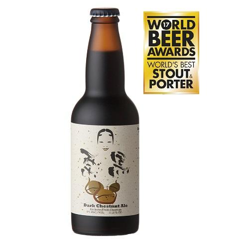 ＜ひでじビール＞栗黒6本セット