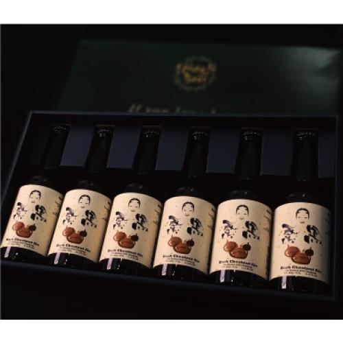 ＜ひでじビール＞栗黒6本セット