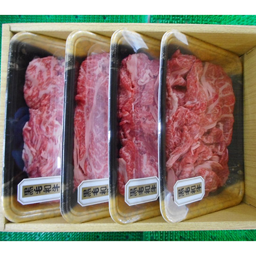 ★明治創業の老舗★【小分け】＜京都・大橋亭＞黒毛和牛切落し 200g×4