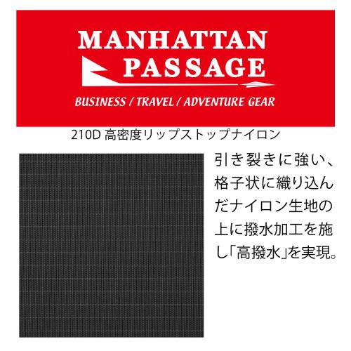 ＜MANHATTAN PASSAGE＞Mr.Lau ビジネストリッパー #2190