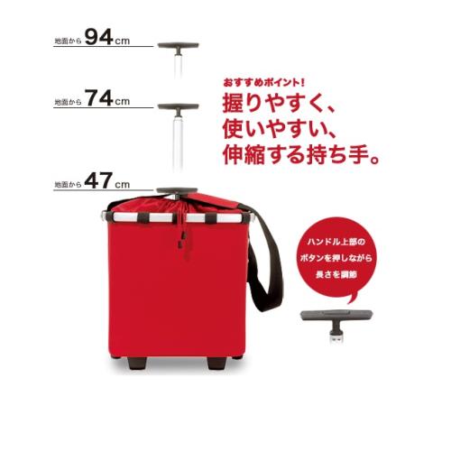 ＜Reisenthel＞キャリークルーザー