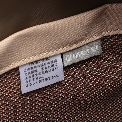 ＜シルバーレイククラブ＞撥水ヘリンボーンブリーフ235523