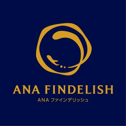 ＜ANA FINDELISH＞ANA国際線の機内食に選ばれた魚料理詰め合わせ（5切）