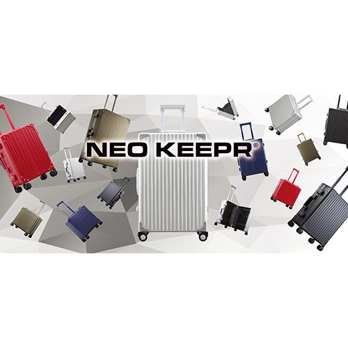 ＜NEO KEEPR＞アルミ製 スーツケース A60F 60L （ネオキーパー）