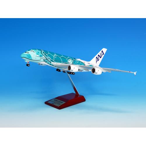 ＜ANAオリジナル＞NH20234 1:200 A380 JA382A FLYING HONU エメラルドグリーン 完成品