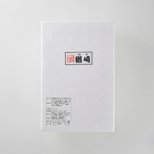 【大容量】無着色辛子明太子 切り落とし1kg