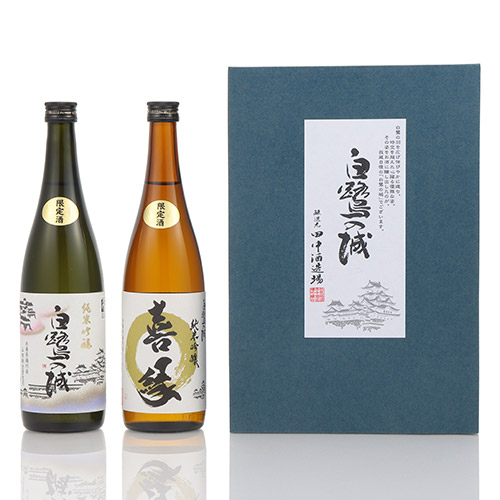 ＜白鷺の城＞純米吟醸飲み比べセット