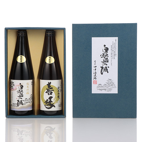 ＜白鷺の城＞純米吟醸飲み比べセット